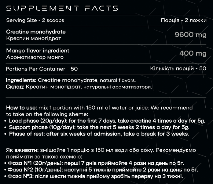 Креатин моногідрат СREA-TOR MICRONIZED - 500g 4820241849963 фото