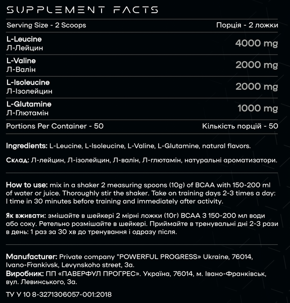 Амінокислоти AMINO BCAA 2:1:1 + GLUTAMINE - 500 g 4822567882235 фото