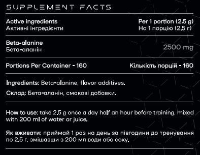 Бета-аланін BETA-ALANINE - 400g 4820712753782 фото
