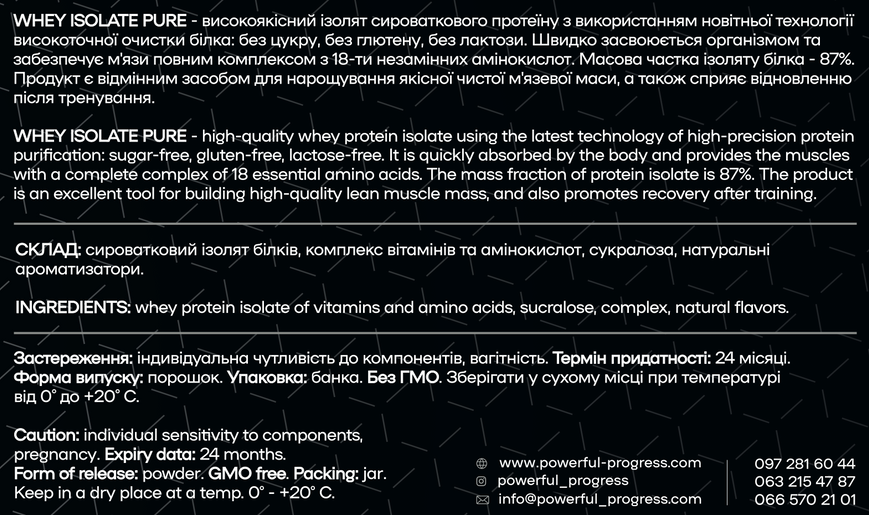 Ізолят сироваткового протеїну WHEY ISOLATE - 500 g 4826467532320 фото