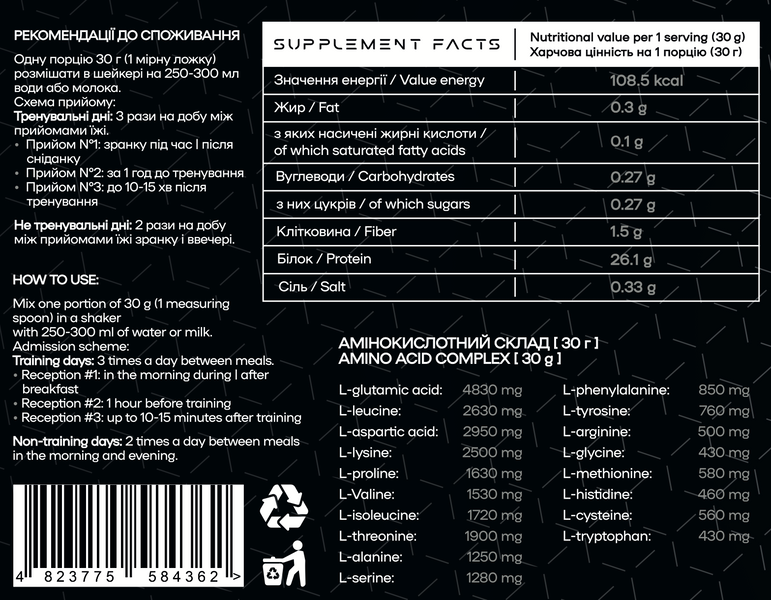 Ізолят сироваткового протеїну WHEY ISOLATE - 500 g 4825465382272 фото