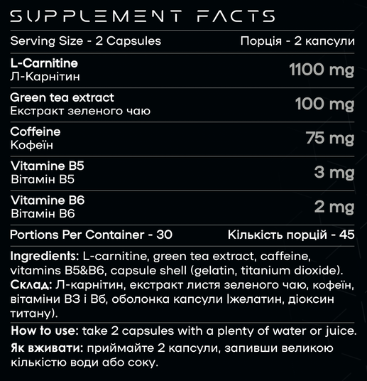 あKarDiaN VitaminC SuperLucky7 ADD CBF Карнітин CARNI-X 90 caps - POWERFUL PROGRESS